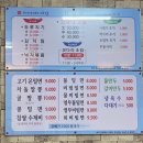 대가코다리찜 이미지