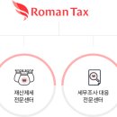 공수용역 이미지