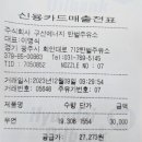 구산주유소 이미지