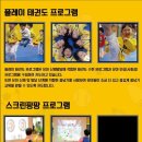 금메달체육관 이미지