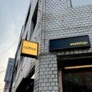 웨스트빙고 이미지