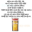 아베르 이미지