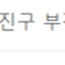 퀴즈노스하이원리조트점 이미지