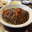 화전반점