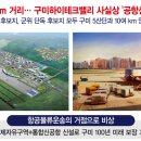 대광밧데리 이미지