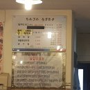 장어셀프타운(고읍점) 이미지