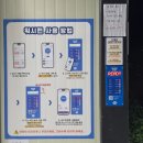 블루워시셀프세차장 이미지