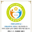경일여객자동차㈜ | 제58회 납세자의 날