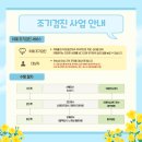 금정구 치매안심센터 이미지