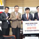 인천산업유통사업조합 이미지