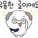 단디영어학원 - 수성구 동대구로59길 16 | 단디영어학원
