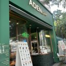 아덴블랑제리 부암역점