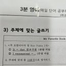 강명중학교 이미지