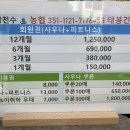 초곡헬스 이미지