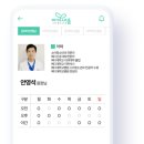 아이새움 소아청소년과의원 이미지