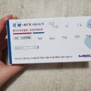 마리팜약국 이미지