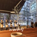 카페허밍바이런베이점 | [계족산 카페] 따뜻하고 편안한 분위기 카페허밍 바이런베이점