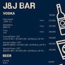 제이바 - 계양구 계산천동로 13 | 제이바