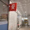 CU서구가정점 네이버블로그