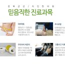 군산마음한의원 이미지