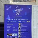 개언니네 | 작은언니네가구점_2025 홈 테이블데코페어 관람 후기