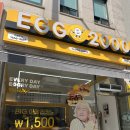 에그2000(EGG2000) 이미지
