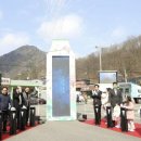 제21회 진안고원 운장산 고로쇠축제 이미지