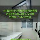 대방탑부동산공인중개사사무소 이미지
