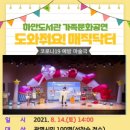 하안도서관 이미지