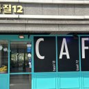 볶는집 이미지