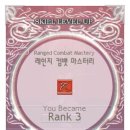 웰메르