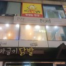 분식쌀롱 이미지