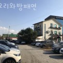 가오리와방패연 이미지