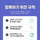 조현병 무료 집단상담 8기 모집 중 이미지