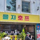 밤호프 이미지