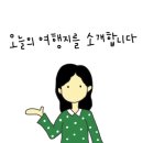 산타풀빌라 이미지