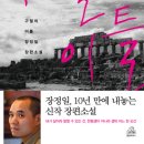 구월문구