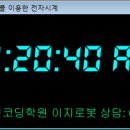 이지로봇창의과학학원 이미지