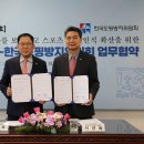 대한약사회관 이미지