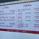 최씨본가정육식당
