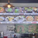 (주)약이되는밥상 이미지