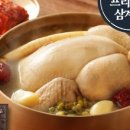 진국삼계탕 이미지