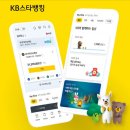 키움부동산중개 | KB국민은행 달러 무수수료 이체 완벽 가이드! 서랍 속 외화 환전하고 미국주식 투자하는 꿀팁 대공개