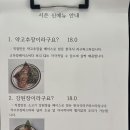 세븐일레븐대전만년2호점 | [대전 한밭수목원 맛집 가림소담]데이트하기 좋은 곳