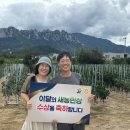 속초농협 이미지