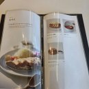 하루 키친 이미지