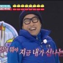 이서곰탕 이미지