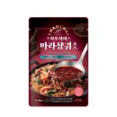 법원도서관 앞 | 아슬아슬하게 아름다운 일이란다. [위버멘쉬/영화보디가드/투썸 모나카/차오차이마라샹궈/법원 방청 후기]
