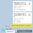 상지 행정사 사무소 이미지