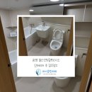 광명 입주청소 철산동 철산센트럴푸르지오 인테리어 후 청소 후기